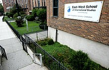 East-West School of International Studies sign on I.S. 237. Alg eastwest-school.jpg