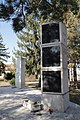 Alpár község 1000 éves (1975) emlékmű és a II. Világháborús áldozatok emlékműve