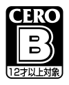 「12才以上対象」指定ソフトに表示されるアイコン（左は旧基準、右は新基準）。