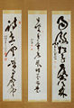 Thư pháp viết bởi Takahashi Deishu (1835 - 1903) 高橋泥舟, Katsu Kaishu (1867 - 1899) 勝海舟 và Yamaoka Tesshu (1836 - 1888) 山岡鉄舟, thời Meiji
