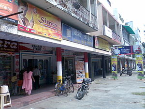 Indian Bank City centre market, sec.4