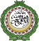 Эмблема Лиги арабских государств.svg