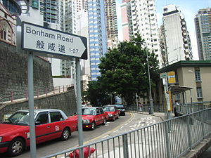 HK Bonham Road 01.jpg