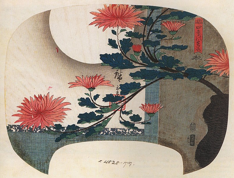 File:Hiroshige, Chrysanthemums.jpg