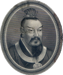 Huang-ti (Huangdi) 黃帝, vagyis a Sárga Császár idealizált portréja egy régi kínai bankjegyen