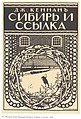 Миниатюра для версии от 21:02, 13 июля 2019