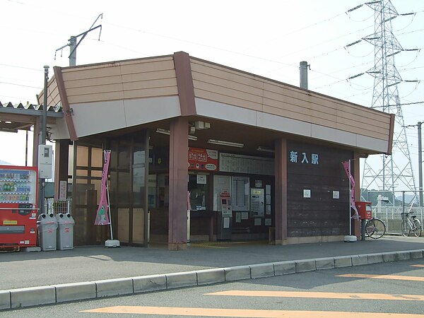 600px-JRKyushu_Shinnyu_Station01.jpg