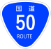 National Route 50 shield