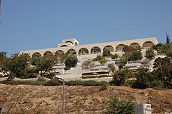 Az egyetem jeruzsálemi központja