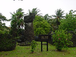 Камни для латте в Taga House, Tinian.jpg