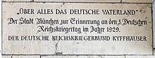 Inschrift im Durchgang des neuen Rathauses in München.