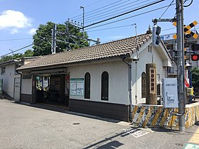 Image illustrative de l’article Gare d'Ōmekaidō