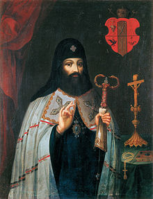 Петро ІІІ (Могила)