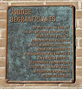 Plaquette bij de voormalige locatie van de Joodse begraafplaats aan de Boelekade