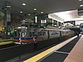 An outbound train on the Airport Line stops at the station in March 2018