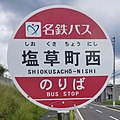 2021年9月5日 (日) 12:18時点における版のサムネイル