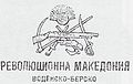 Миникартинка на версията към 11:55, 3 март 2013