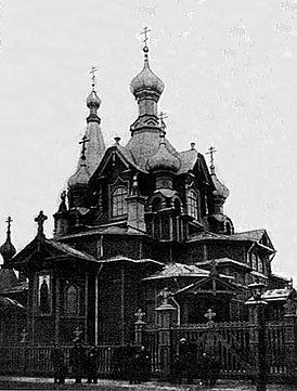 Храм Св. Преподобного Сергия Радонежского Чудотворца (1910-е гг.)