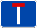 No through road