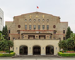 Тайбэй Тайвань Zhongshan-Hall-01.jpg