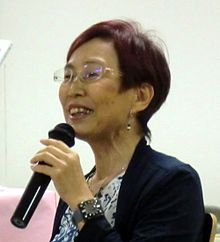 Ueno Chizuko, giving a talk at the University of Tokyo, in 2014 Ueno Chizuko 2014-05 U-Tokyo.jpg