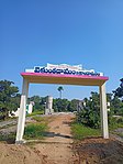 వైకుంటధామం కొండాపూర్