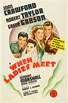 Когда дамы встречаются 1941 poster.jpg