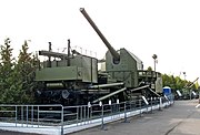 ソ連のTM-1-180 180mm列車砲列車砲