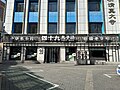 新疆老字号中，哪个餐饮品牌以售卖丸子汤为主，名称与交通道路有关？