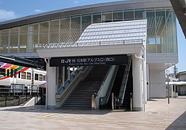 松本駅西口（アルプス口）