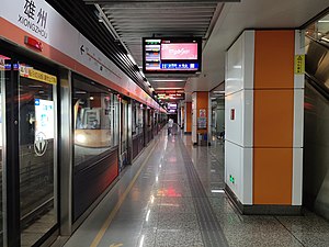 雄州站站台