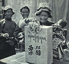 1963년 중국 티베트 자치구의 투표함