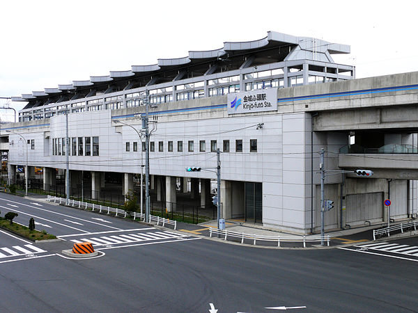 600px-AONAMI_Line_Kinjo-Futo_Station.JPG