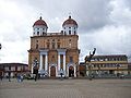 Cathédrale Notre-Dame-du-Rosaire-de-Chiquinquirá (es)