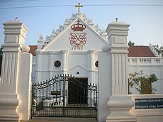 New Jerusalem Church, Tranquebar, built in 1718, is one of the oldest Protestant churches in India Danish Church, Tranquebar.jpg