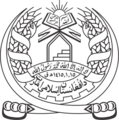 Эмблема(вписанная в белый круг), используемая на технике Исламского Эмирата Афганистан (с 2021 года)[10][11]