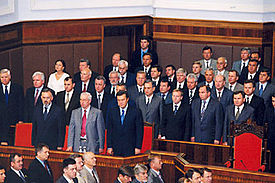 First Yanukovych Government.jpg