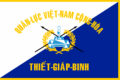 Le drapeau du régiment de cavalerie blindée de l'armée de la république du Viêt Nam, utilisé entre 1957 et 1975..