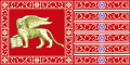 Bandiera navale de la Serenisima e atuale gonfalòn de la Sità de Venesia.