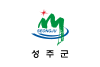Flag of Seongju.svg