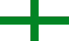 Знамето на Редот на Свети Лазар