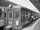 阪急1010系電車