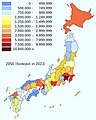 2023年12月23日 (土) 09:45時点における版のサムネイル