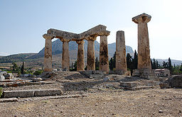 Korinthos Temple of Apollo 2008-09-12.jpg