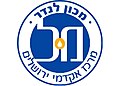 תמונה ממוזערת לגרסה מ־20:24, 28 בספטמבר 2014