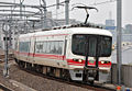 1600 series EMU from which 1700 series cars were modified, April 2008