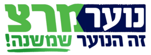 Meretz Youth logo since 2013.png