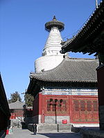 Белая ступа храма Мяоин 1.jpg