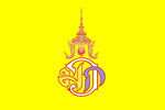 Royal Flag of Crown Prince Maha Vajiralongkorn.png