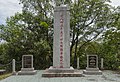 Tugu Peringatan Pembunuhan Beramai-ramai Sandakan diSandakan, Sabah.